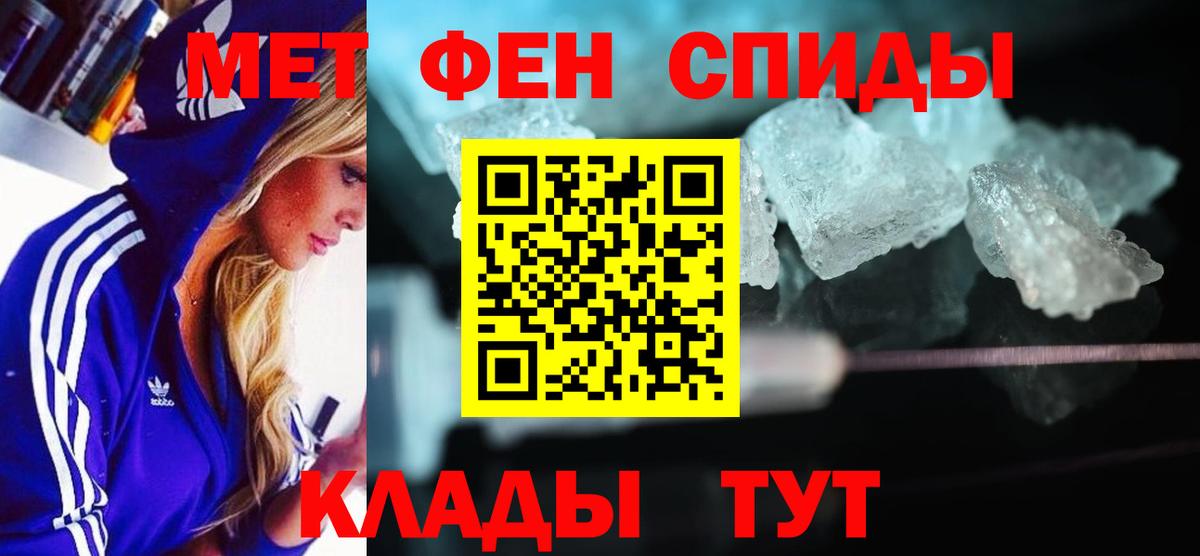Амфетамин  Amphetamine VHQ  АМФ  Вход с VPN  Шарыпово 
