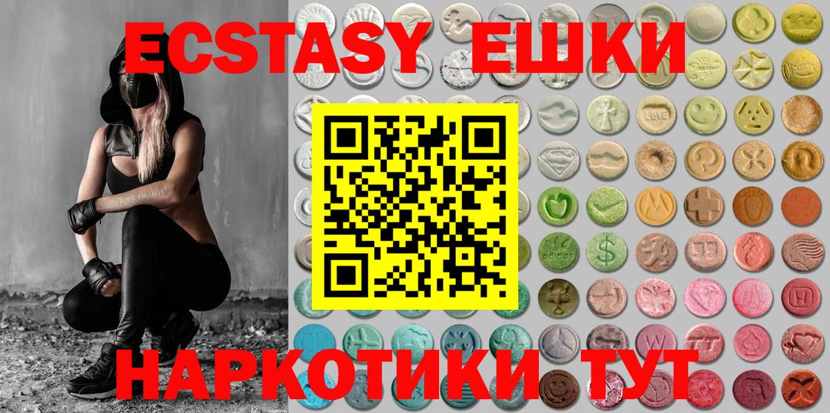 Шарыпово  Ecstasy  наркошоп  Вход с VPN  ЭКСТАЗИ Дубай  shop формула  ЭКСТАЗИ круглые 