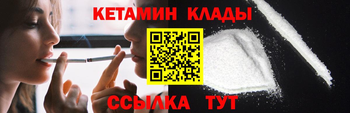 Кетамин ketamine  КЕТАМИН ketamine  блэк спрут как зайти  Шарыпово  Вход с VPN 