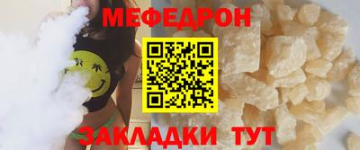 сатива Новодвинск