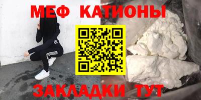 гашик Новокубанск