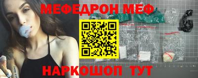 гашик Новокубанск