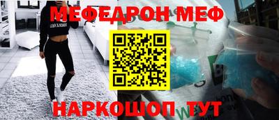 дистиллят марихуана Новозыбков