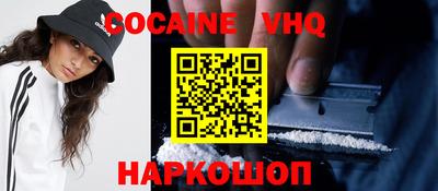 гашик Новокубанск