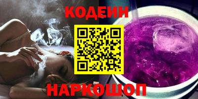 гашик Новокубанск