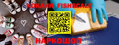 сатива Новодвинск