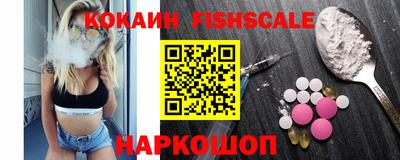 дистиллят марихуана Новозыбков
