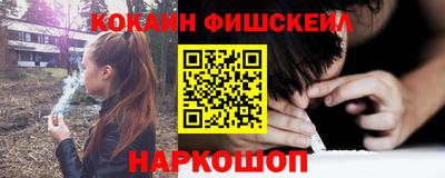 дистиллят марихуана Новозыбков