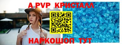 дистиллят марихуана Новозыбков