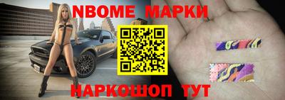 дистиллят марихуана Новозыбков