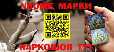 сатива Новодвинск