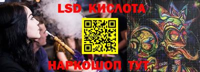 дистиллят марихуана Новозыбков
