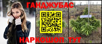 дистиллят марихуана Новозыбков