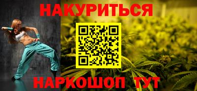 дистиллят марихуана Новозыбков