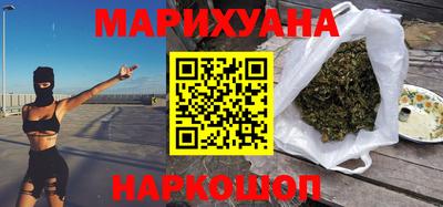 дистиллят марихуана Новозыбков