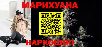 гашик Новокубанск