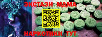 гашик Новокубанск