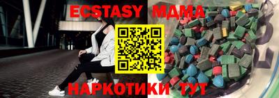 сатива Новодвинск