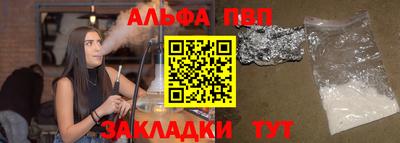 гашик Новокубанск