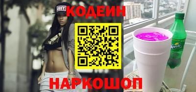 сатива Новодвинск