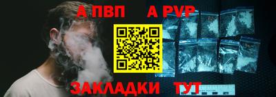 гашик Новокубанск