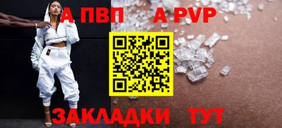 сатива Новодвинск