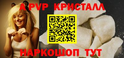 дистиллят марихуана Новозыбков