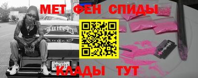 гашик Новокубанск