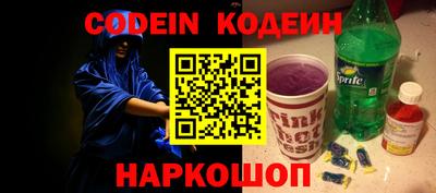 гашик Новокубанск