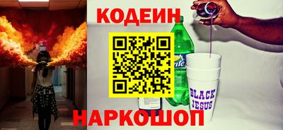 сатива Новодвинск