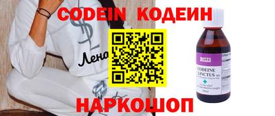 сатива Новодвинск