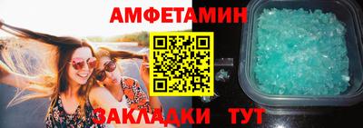 дистиллят марихуана Новозыбков