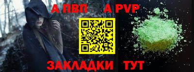 сатива Новодвинск
