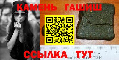 дистиллят марихуана Новозыбков