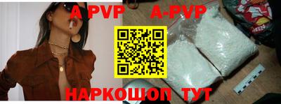 дистиллят марихуана Новозыбков