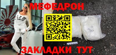 гашик Новокубанск