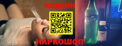 сатива Новодвинск