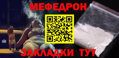 гашик Новокубанск