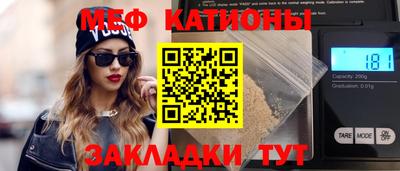 дистиллят марихуана Новозыбков