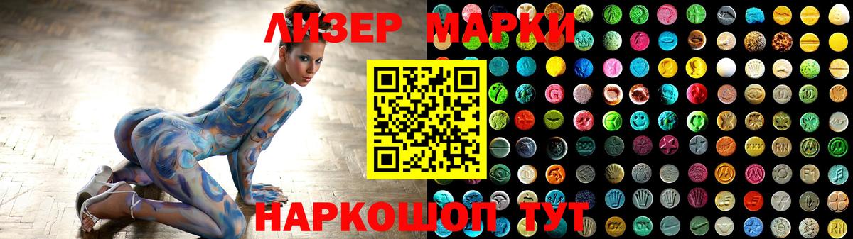 Шарыпово  Лсд 25 экстази ecstasy  Вход с VPN  Лсд 25 экстази ecstasy 