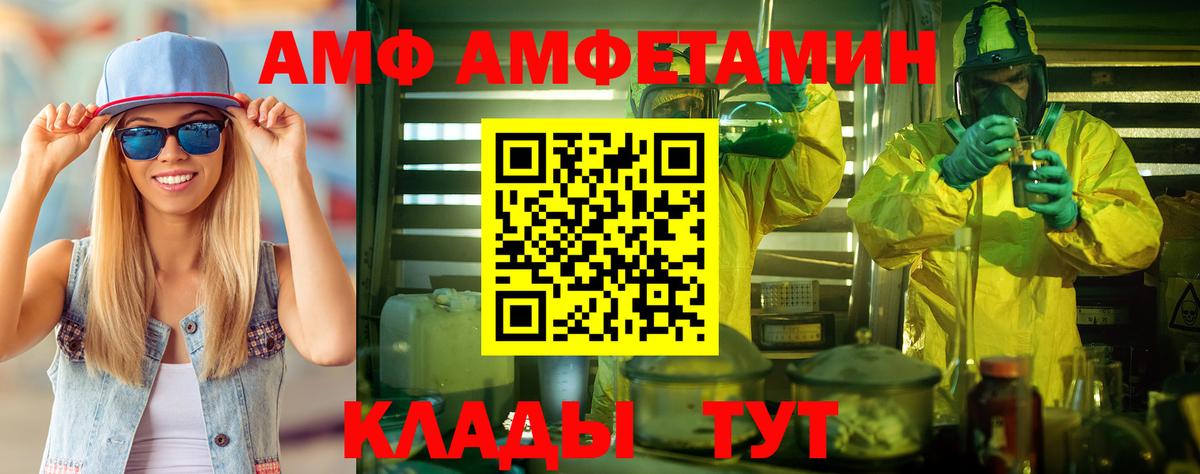 Первитин винт  Вход с VPN  Шарыпово 