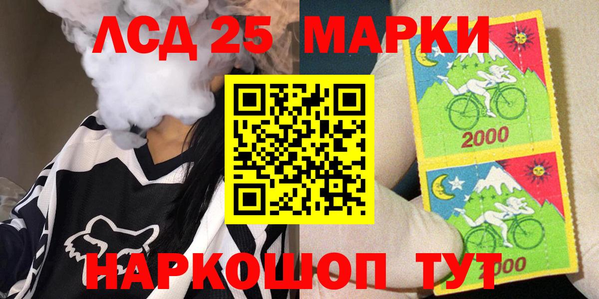 Марки NBOMe 1500мкг  Вход с VPN  Шарыпово 