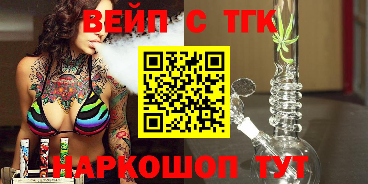 Дистиллят ТГК Wax Шарыпово